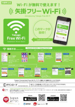wifi01.jpg