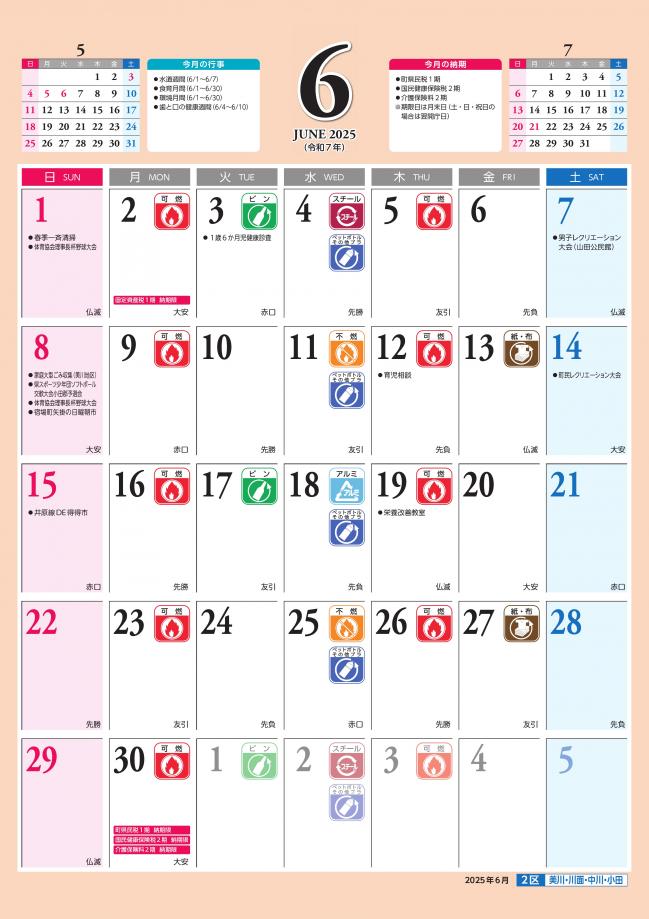 r7kuracale06_2.jpg