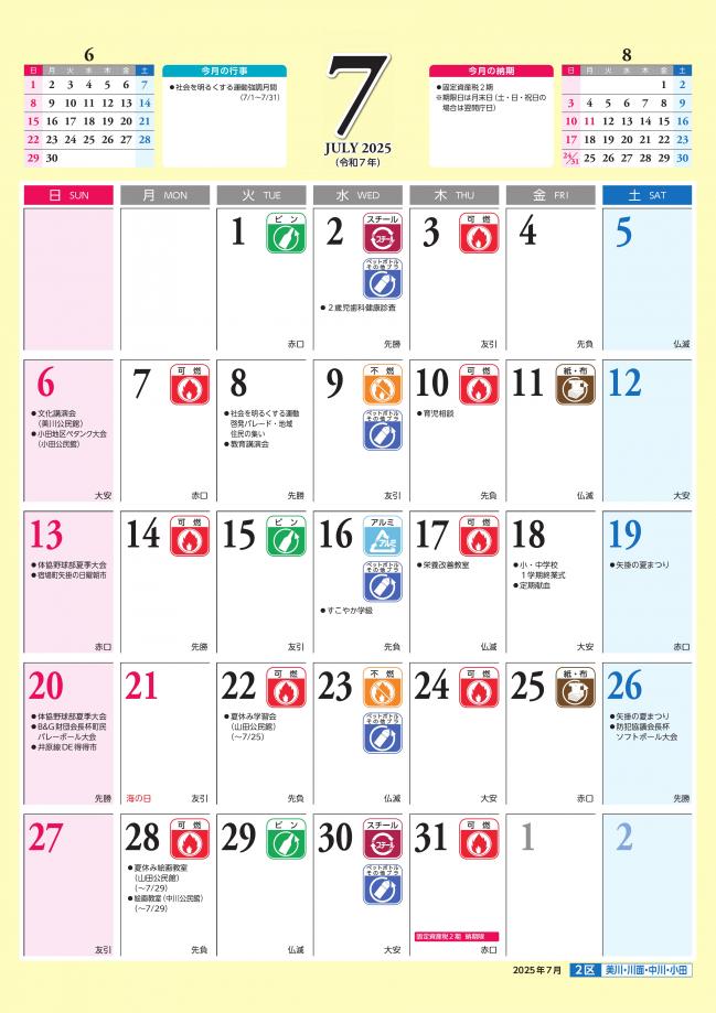 r7kuracale07_2.jpg