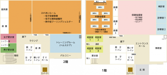 矢掛町保健センター｜矢掛町公式ホームページ