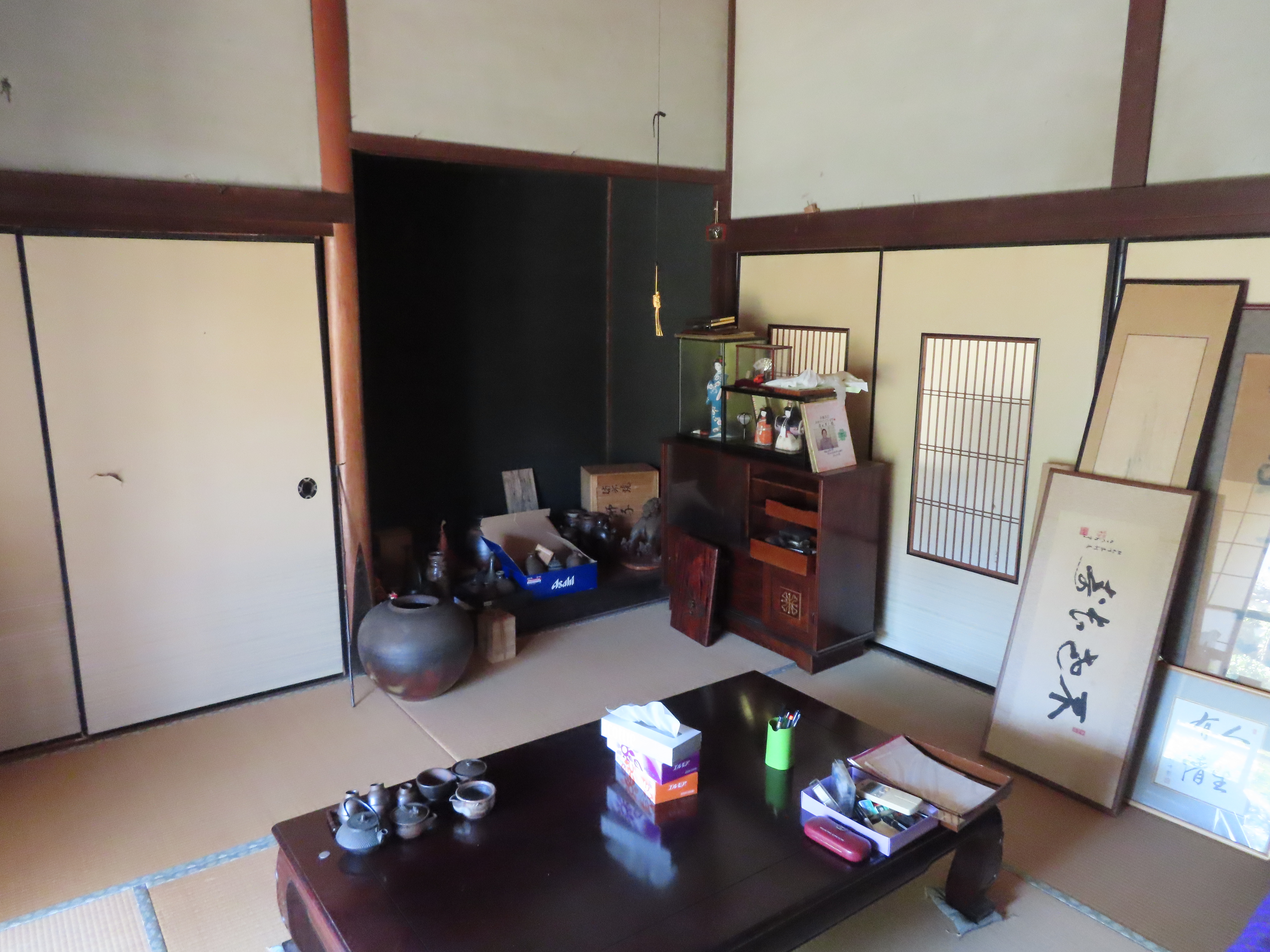 和室