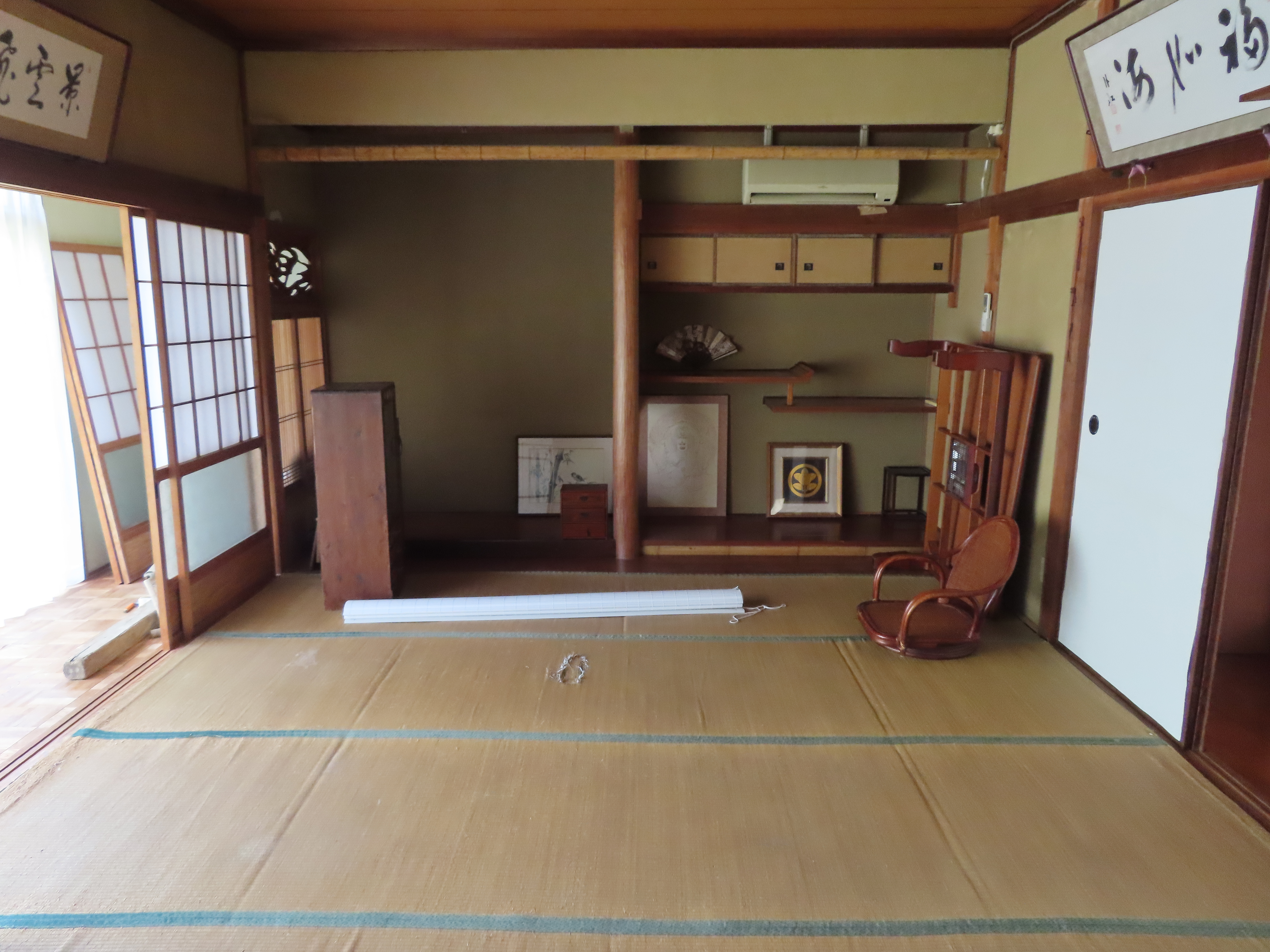 和室