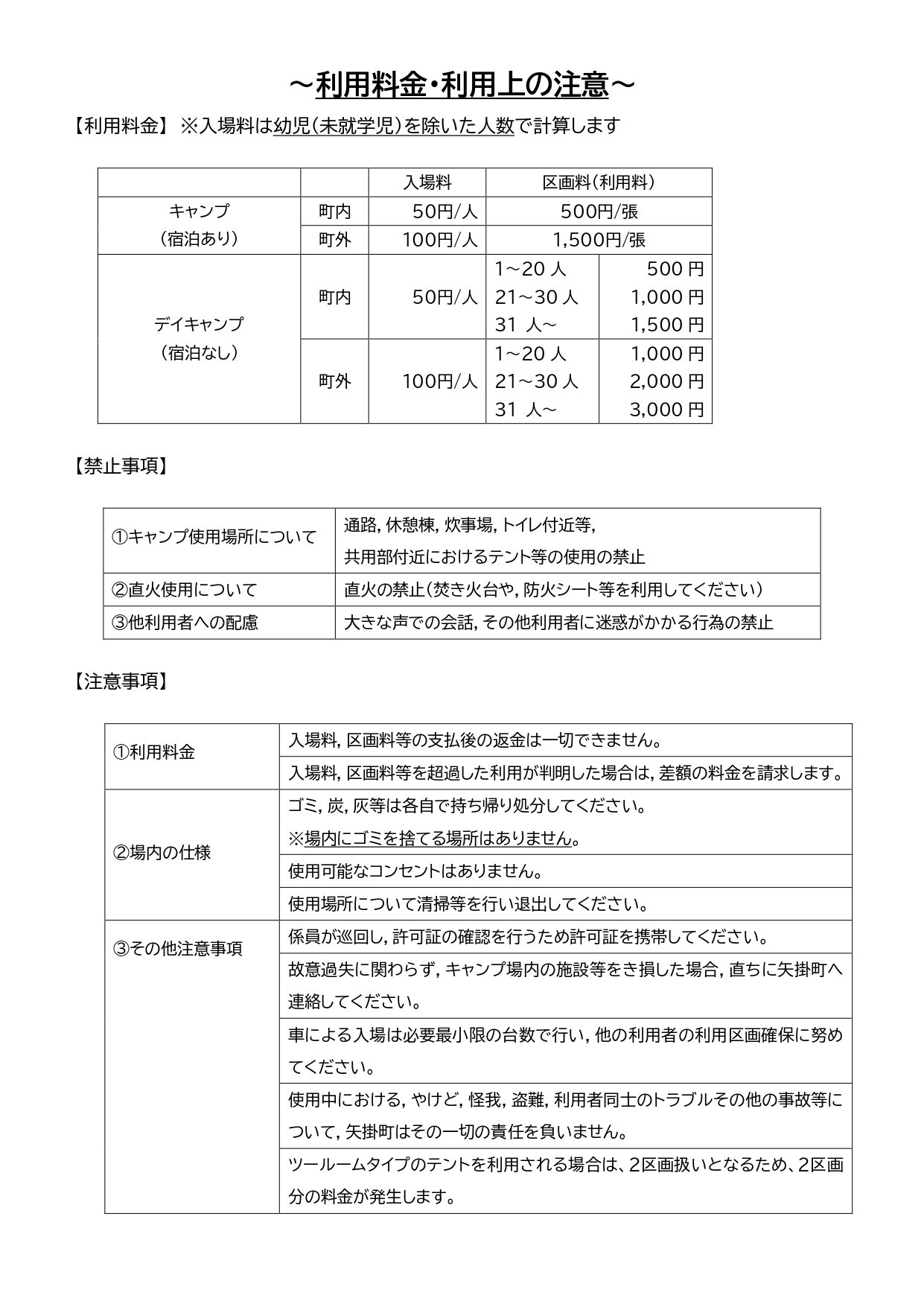 なち様ご確認ページ Q．申告者データを作成・追加する方法 – ソリマチ株式会社