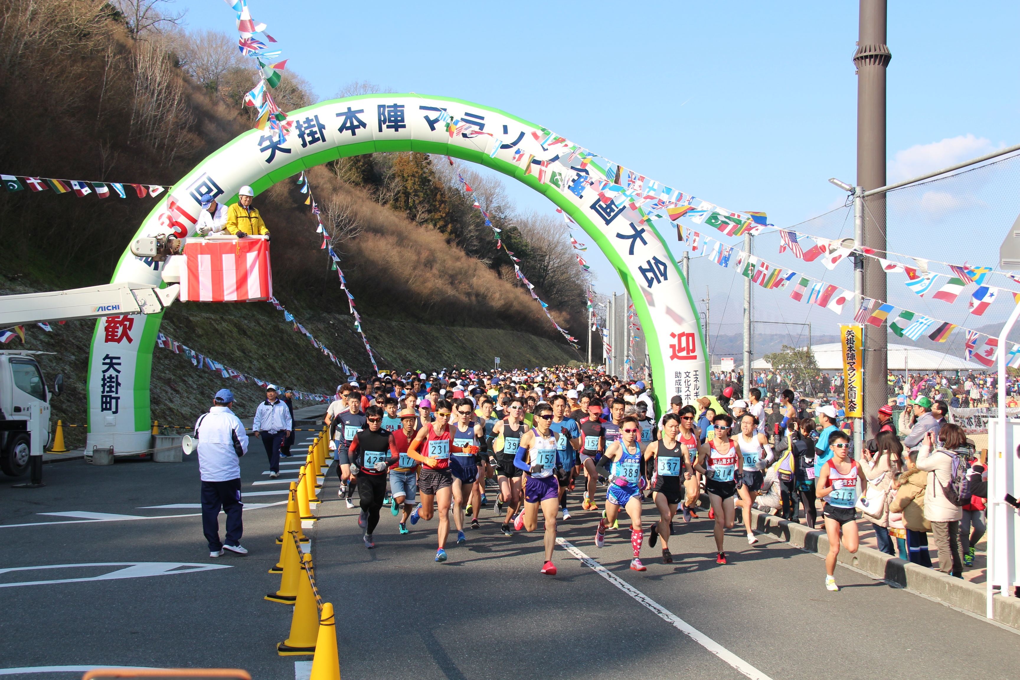http://www.town.yakage.okayama.jp/img/dai31marathon.JPG