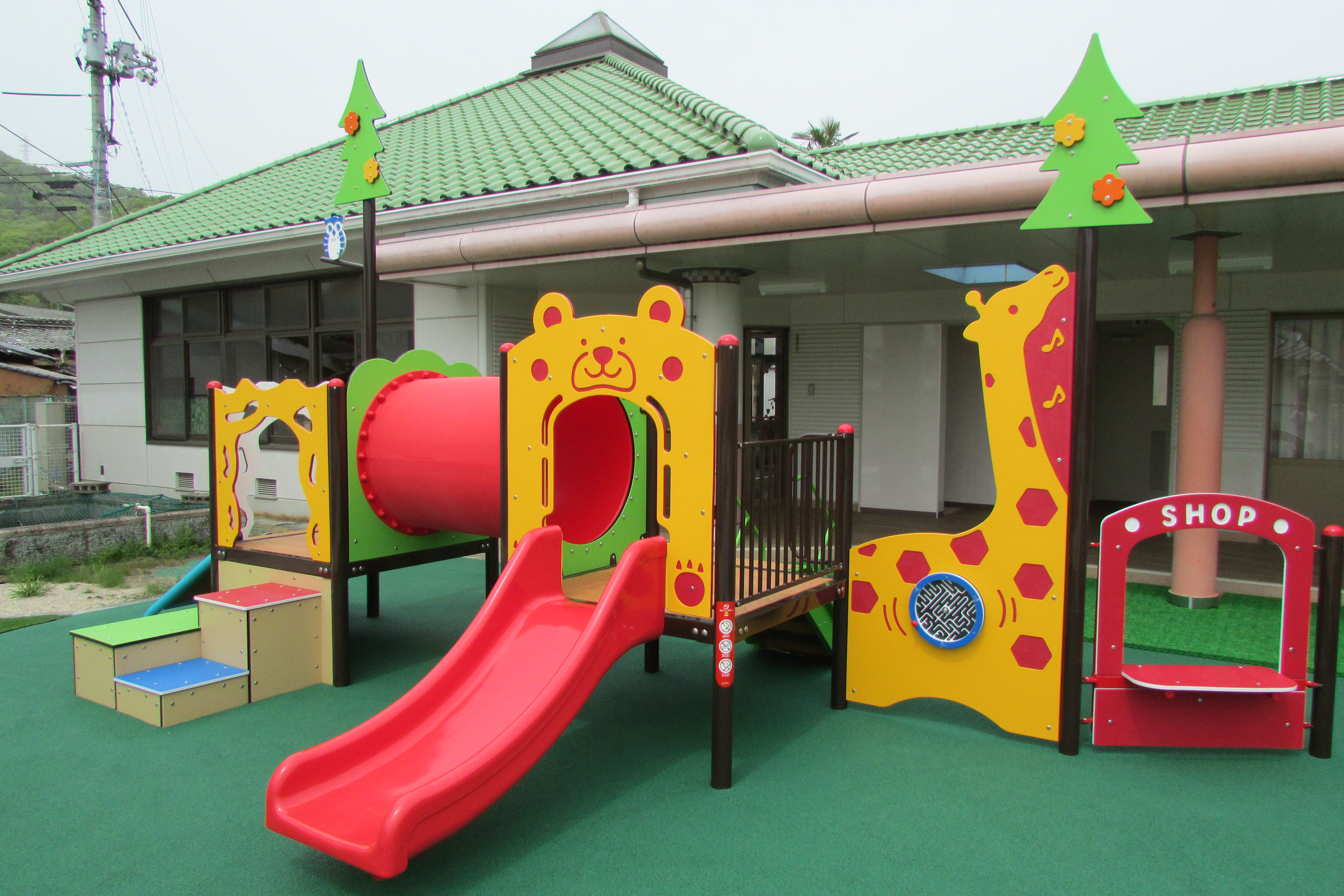 子育て支援センター | 矢掛町子育て支援サイト