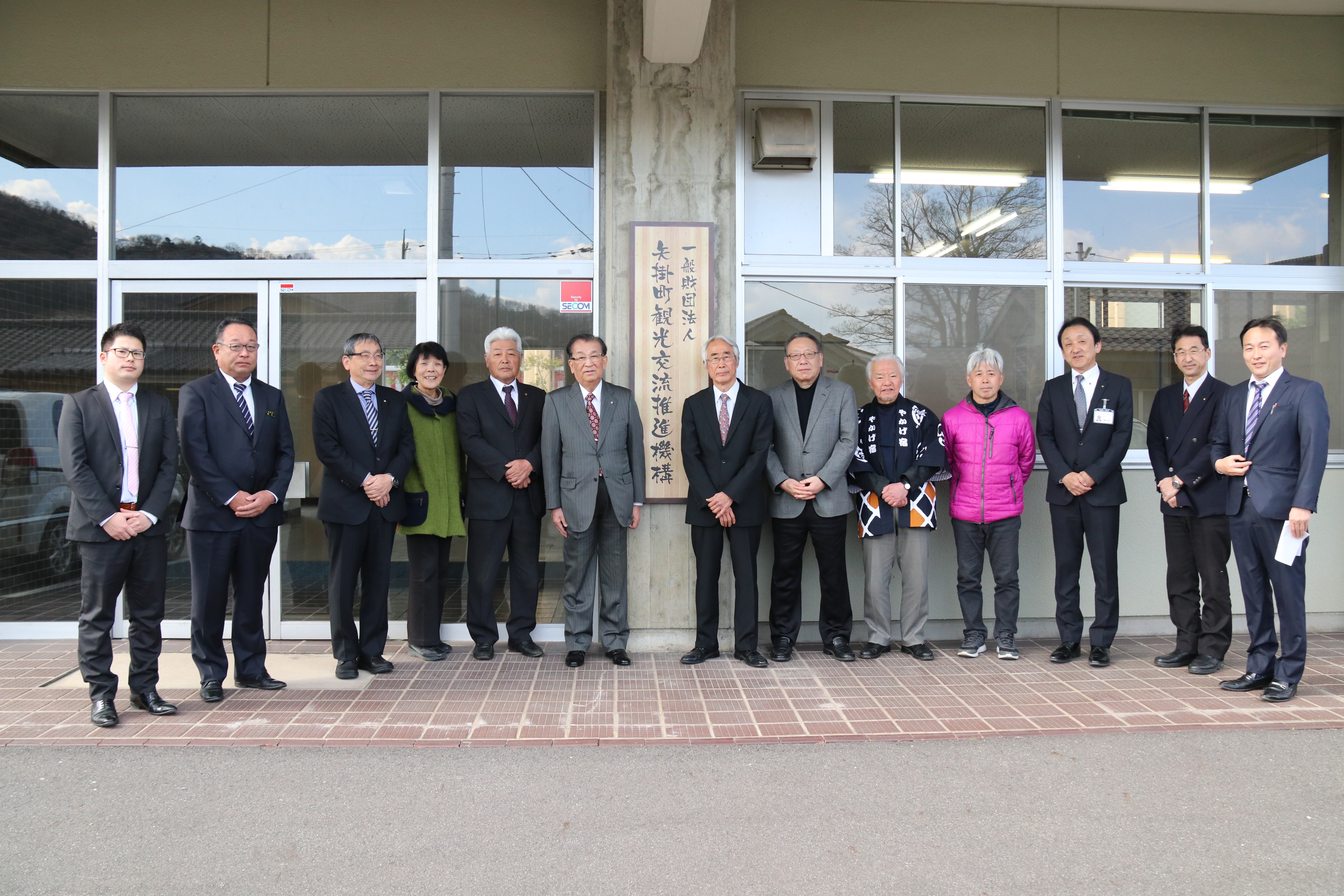 一般財団法人 矢掛町観光交流推進機構が発足｜矢掛町公式ホームページ