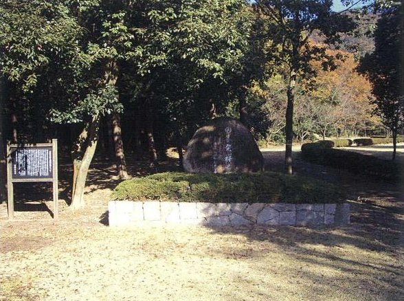 写真：囲碁発祥の地記念碑